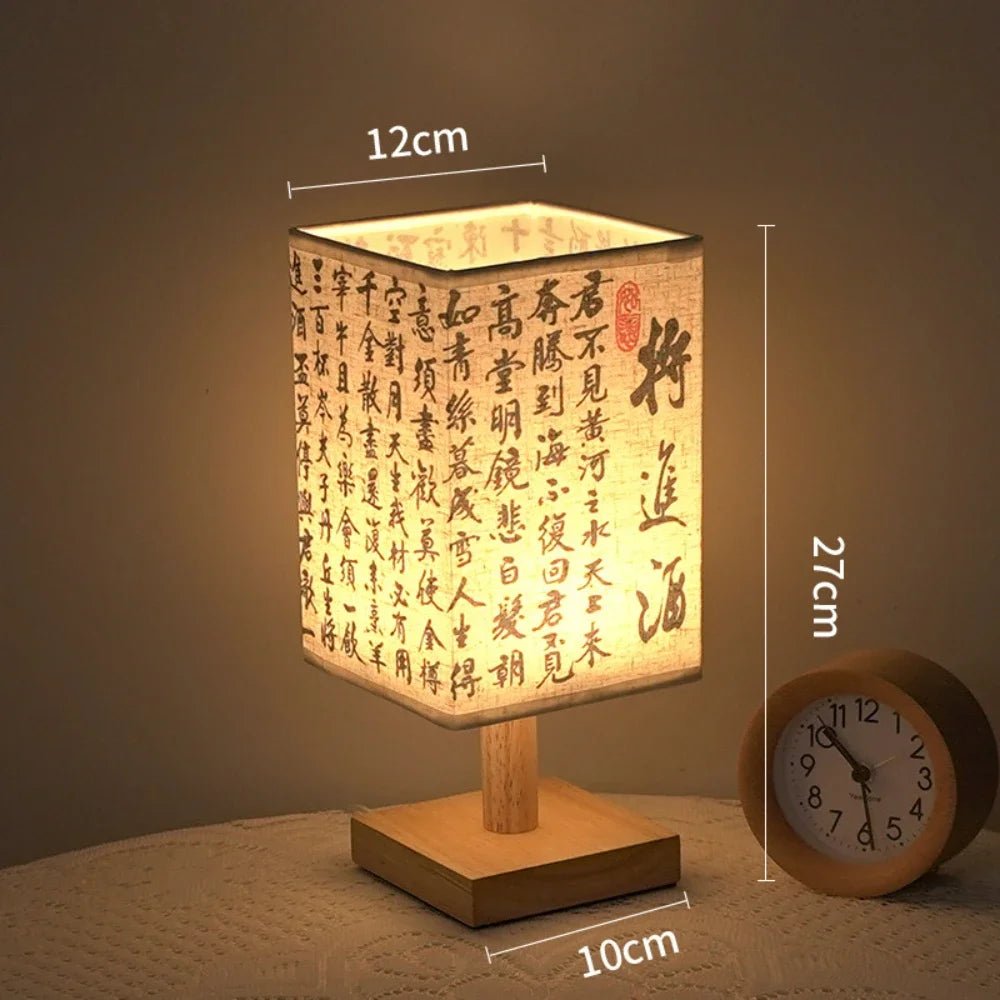 Chinese Style Wooden Calligraphy Lamp - The House Of BLOC