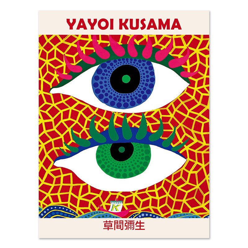 Yayoi Kusama Museum Abstract Art Poster - The House Of BLOC