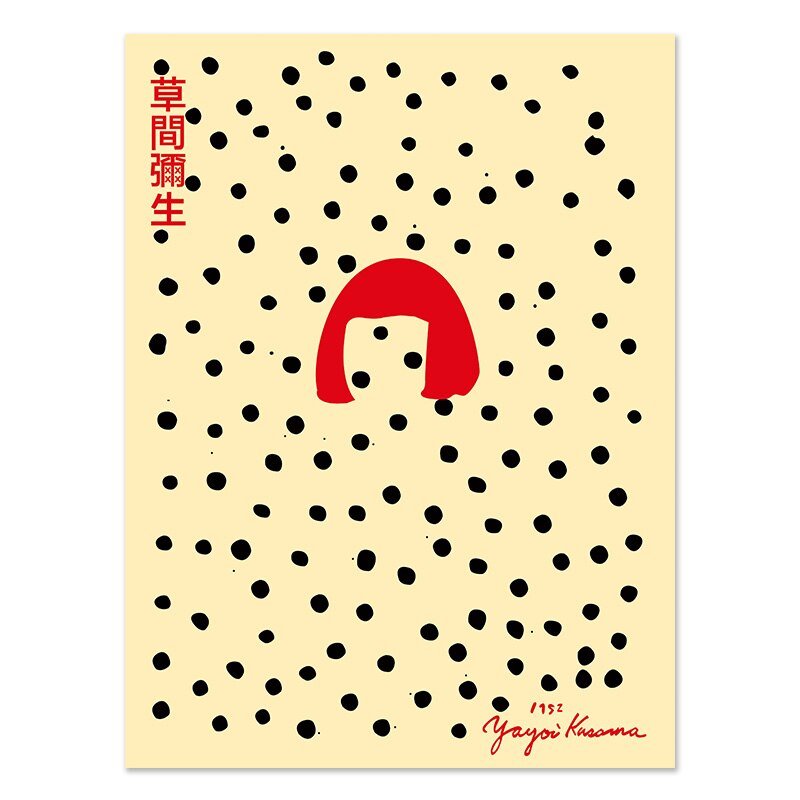 Yayoi Kusama Museum Abstract Art Poster - The House Of BLOC